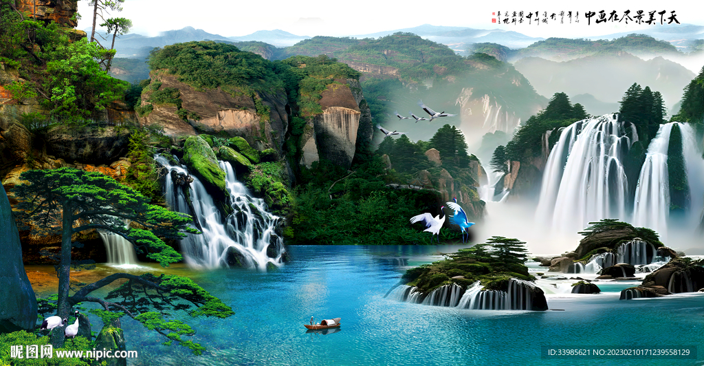 山水画