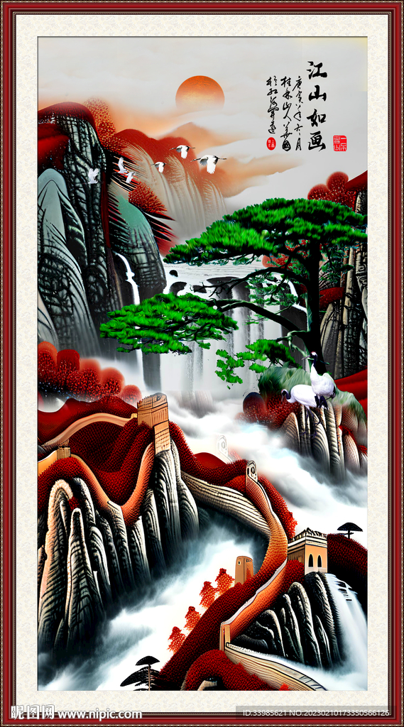 竖幅山水