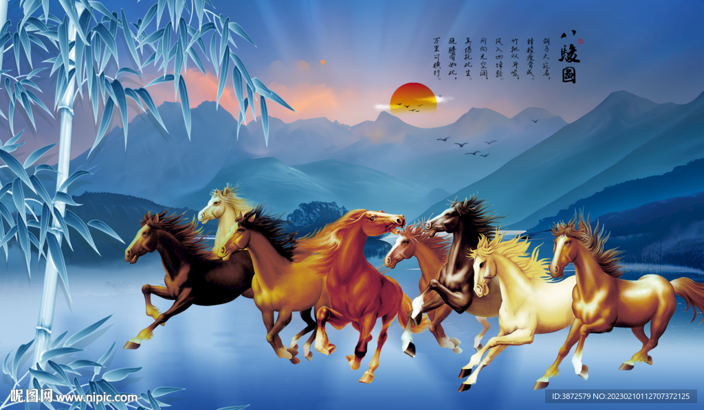 奔马图 