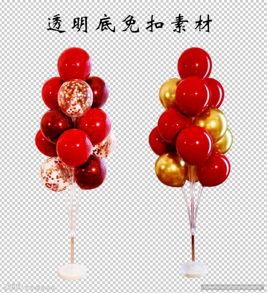 婚礼气球地飘路引
