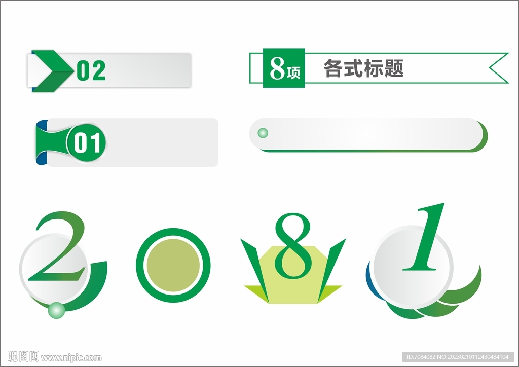 画册内页标题 