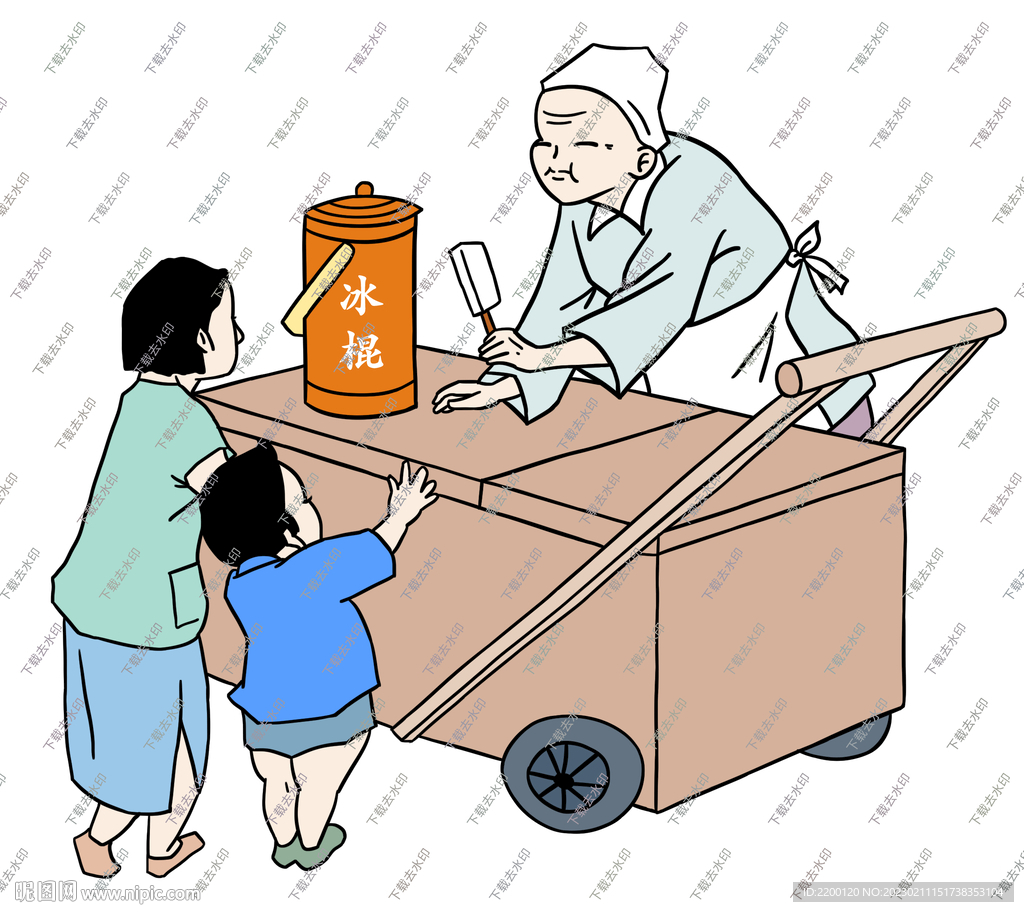 老冰棍卡通插画