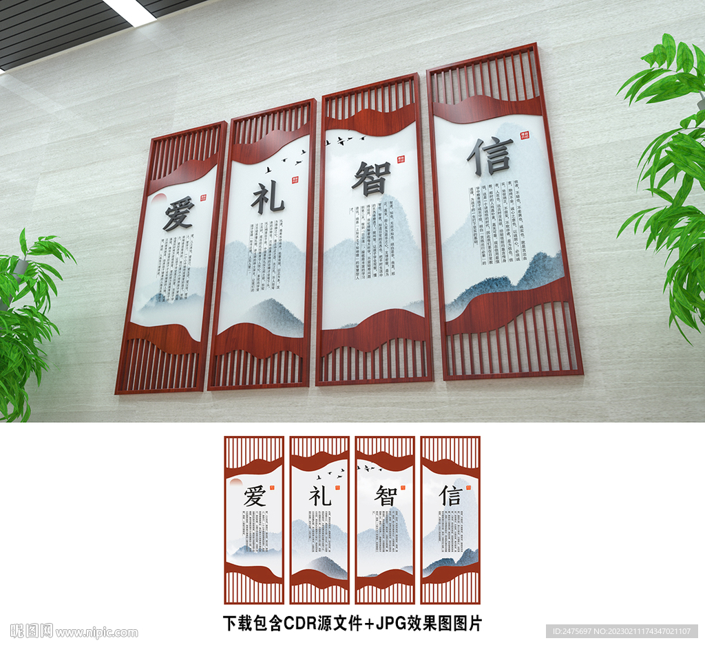 校园文化