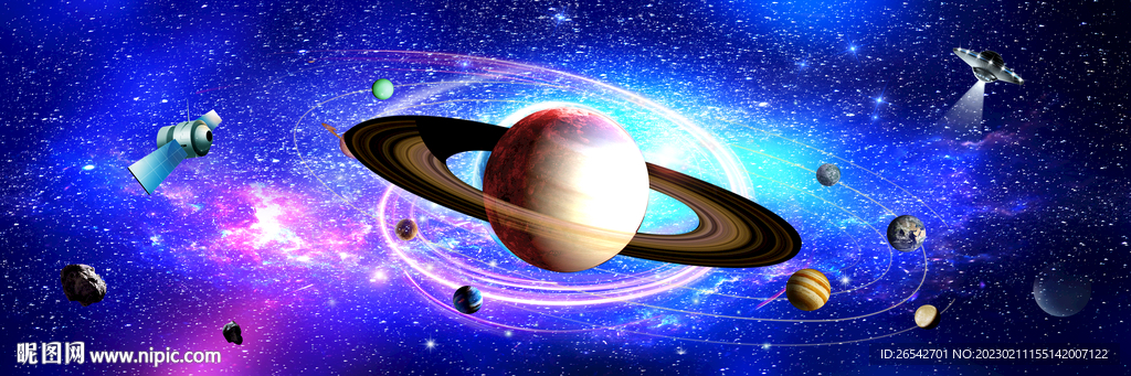 宇宙星空