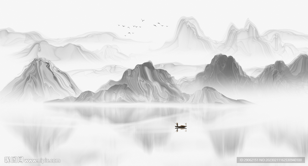 水墨山水