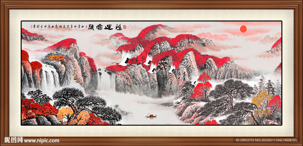 鸿运当头