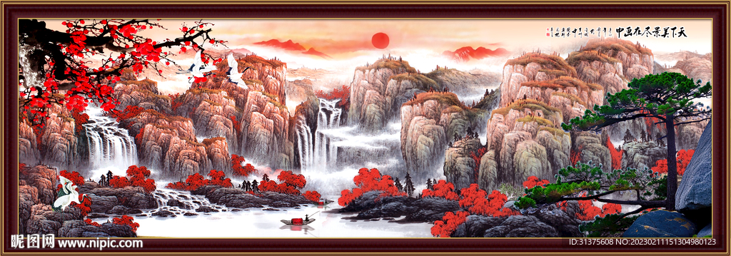 国画山水