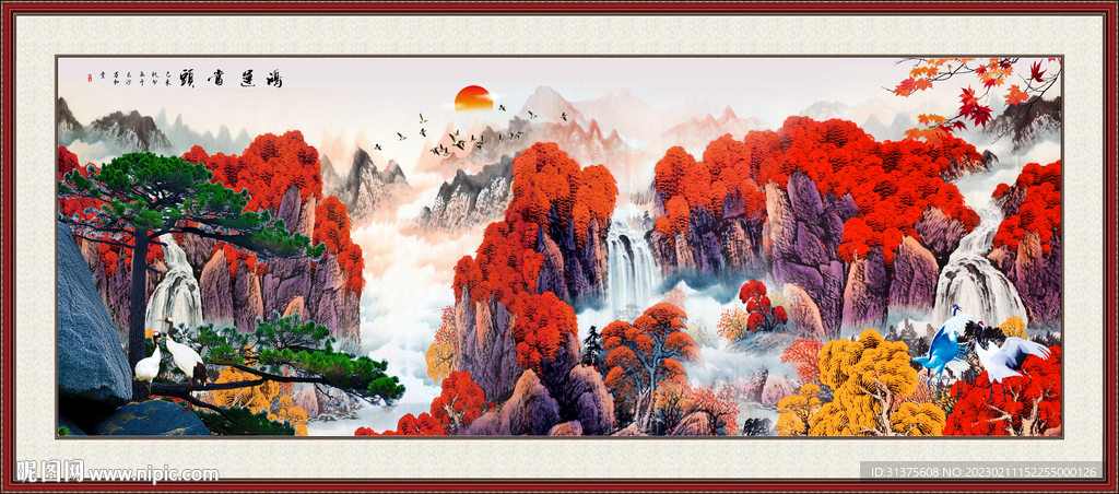 万山红遍