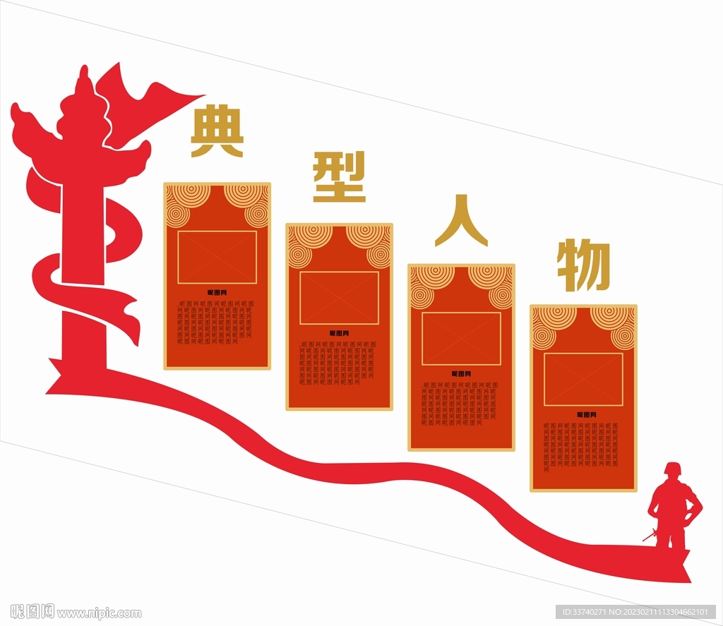 楼梯文化墙