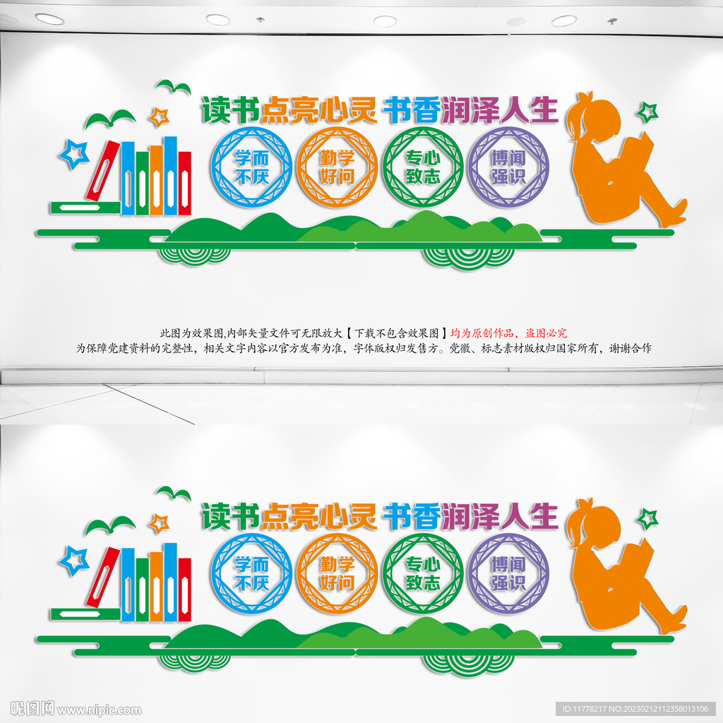 阅览室