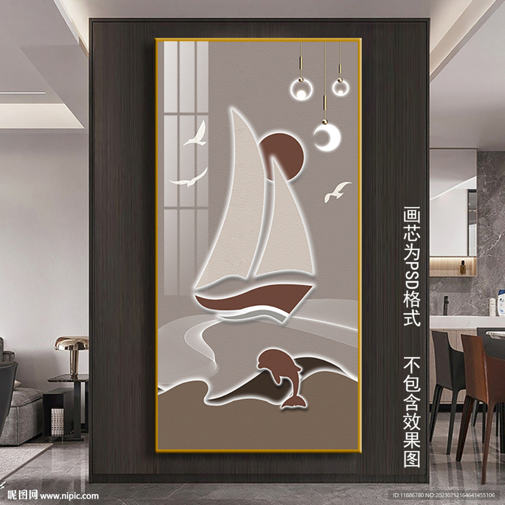 北欧帆船玄关装饰画图片一帆风顺