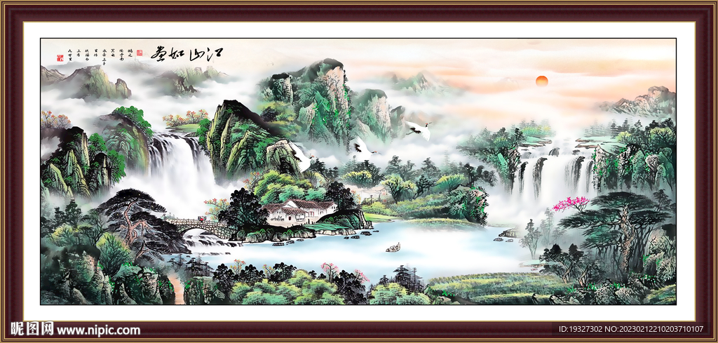 山水国画山水 风水画