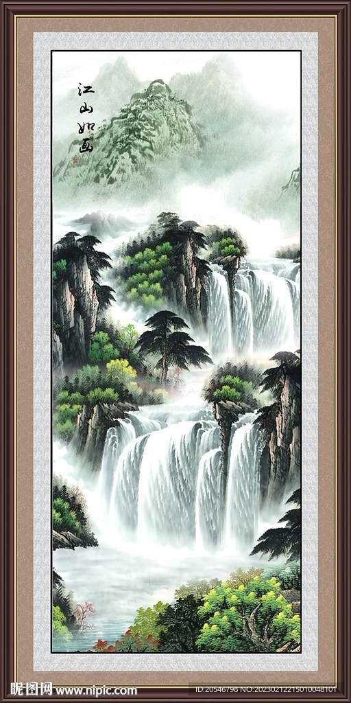 竖版山水画