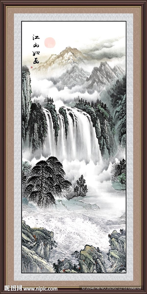 山水画