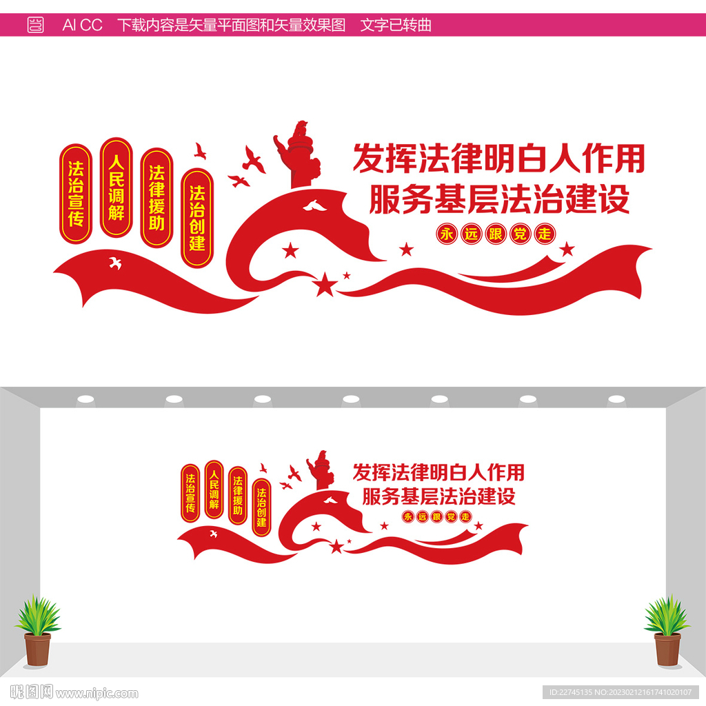 法治实践工作站