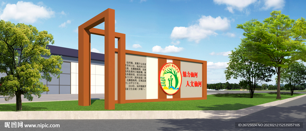 雕塑设计案例效果图