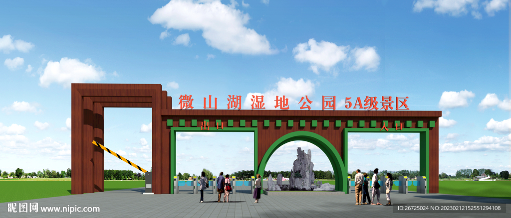 景区大门设计案例效果图