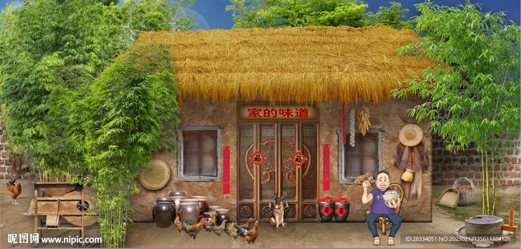 复古80后90后农村民居背景墙