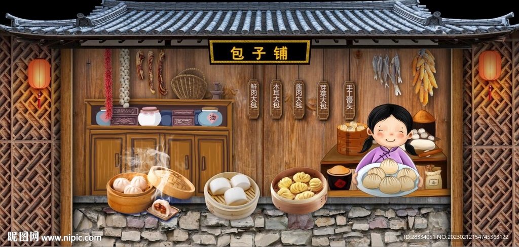 复古古建筑包子铺餐饮背景墙