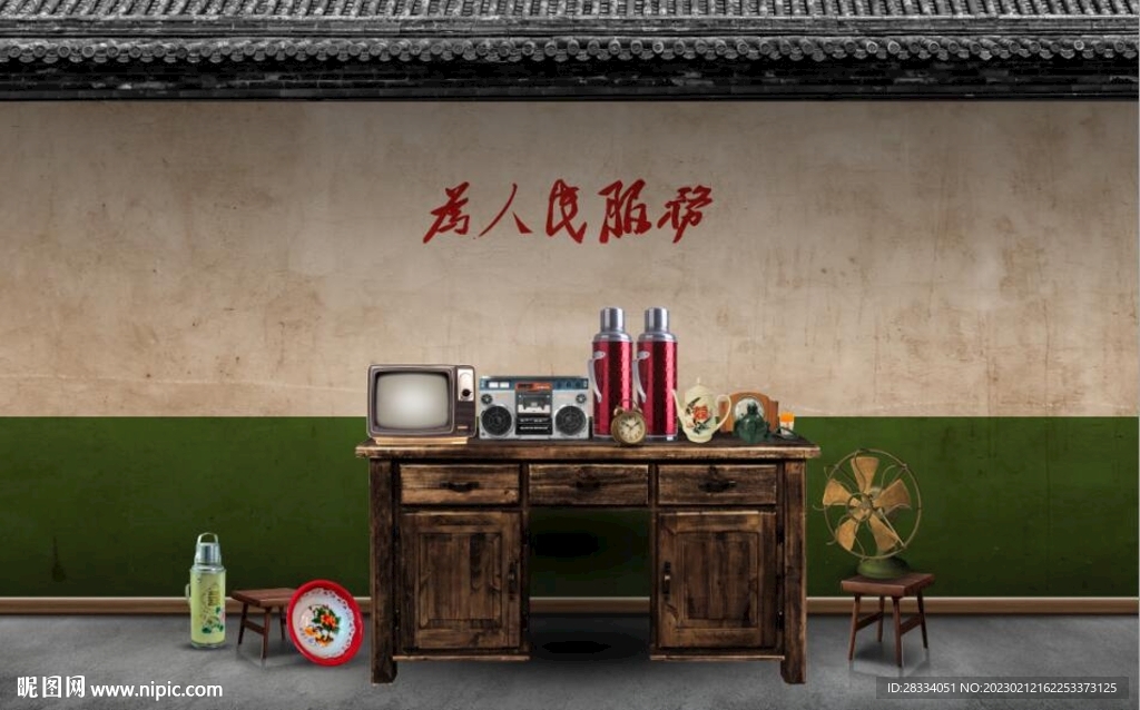 复古怀旧80后90后童年背景墙