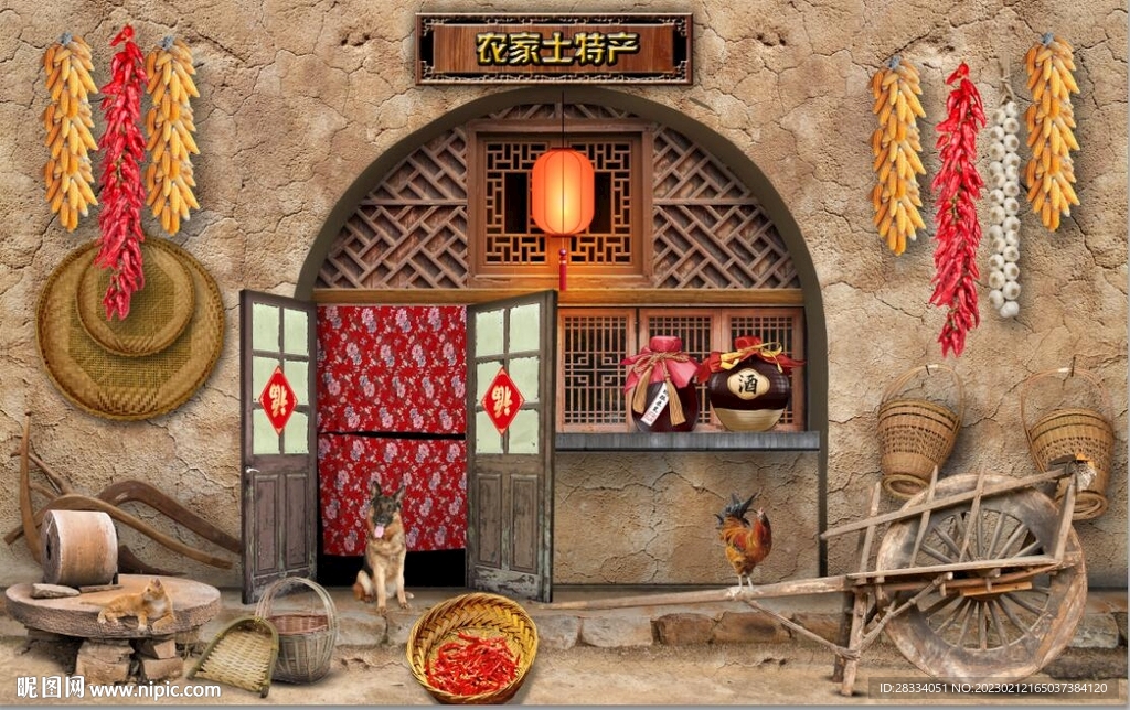 80后90后北方窑洞背景墙壁画