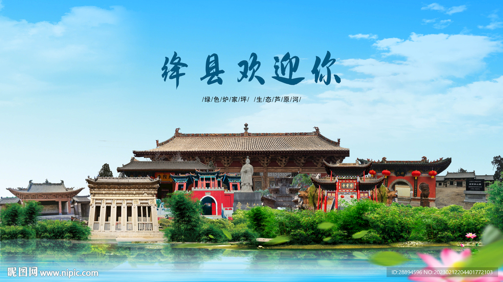 山西运城绛县欢迎你