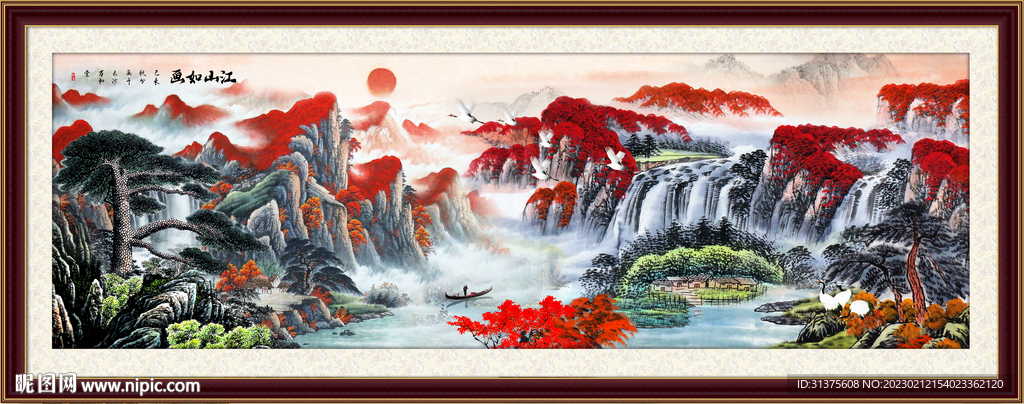 巨幅山水画
