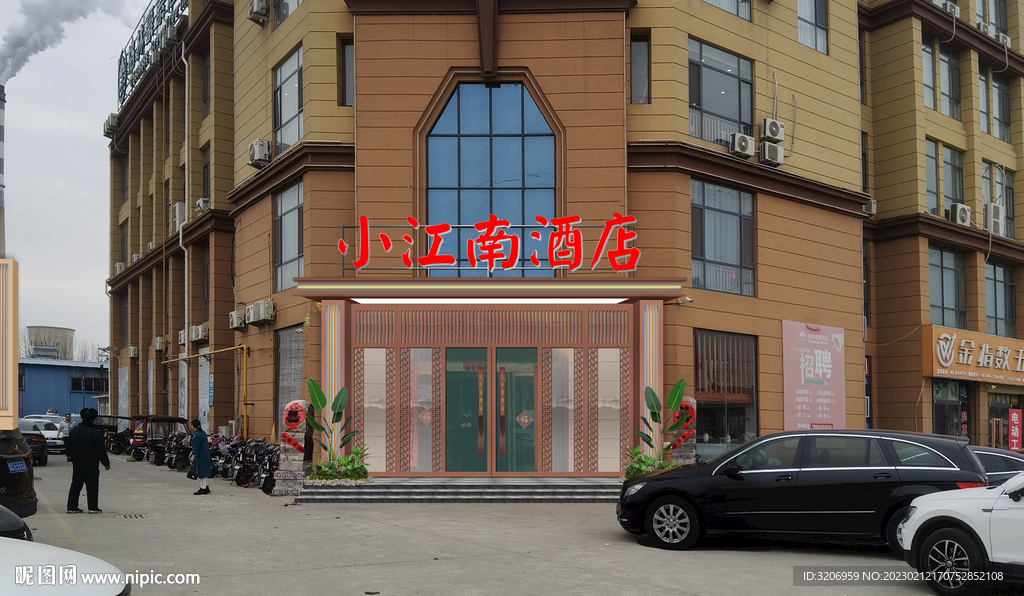 酒店门头
