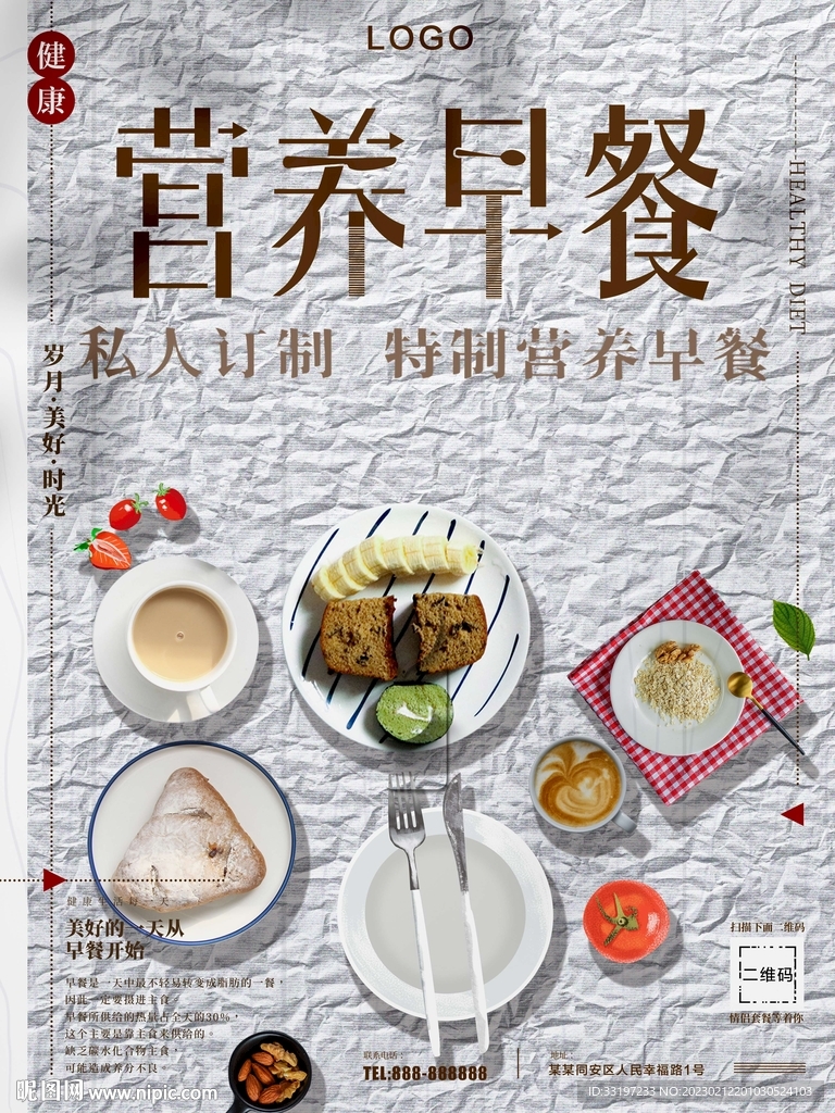 早餐照片