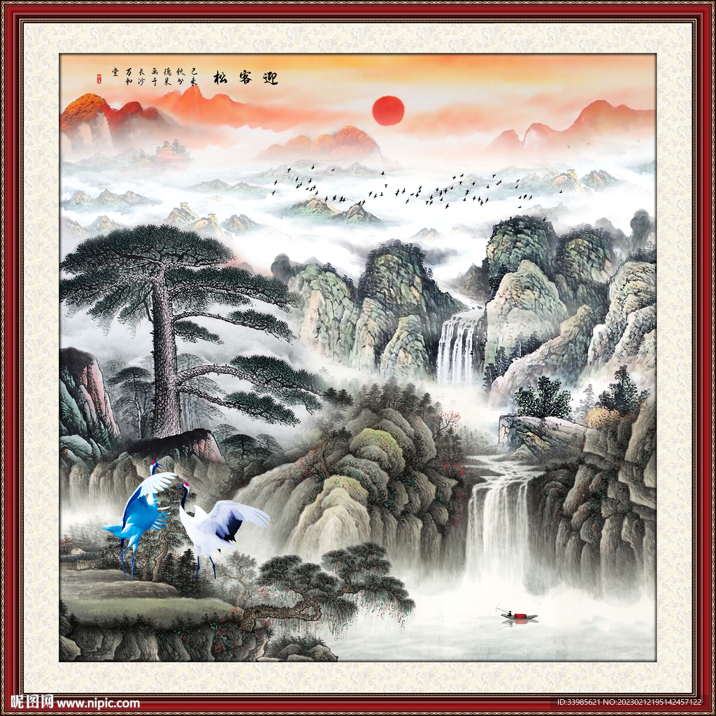 国画山水画