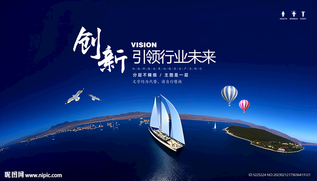 帆船地平线