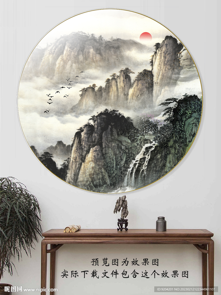 国画山水