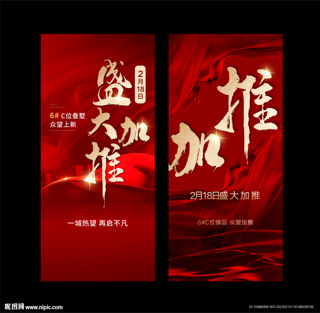 加推微信