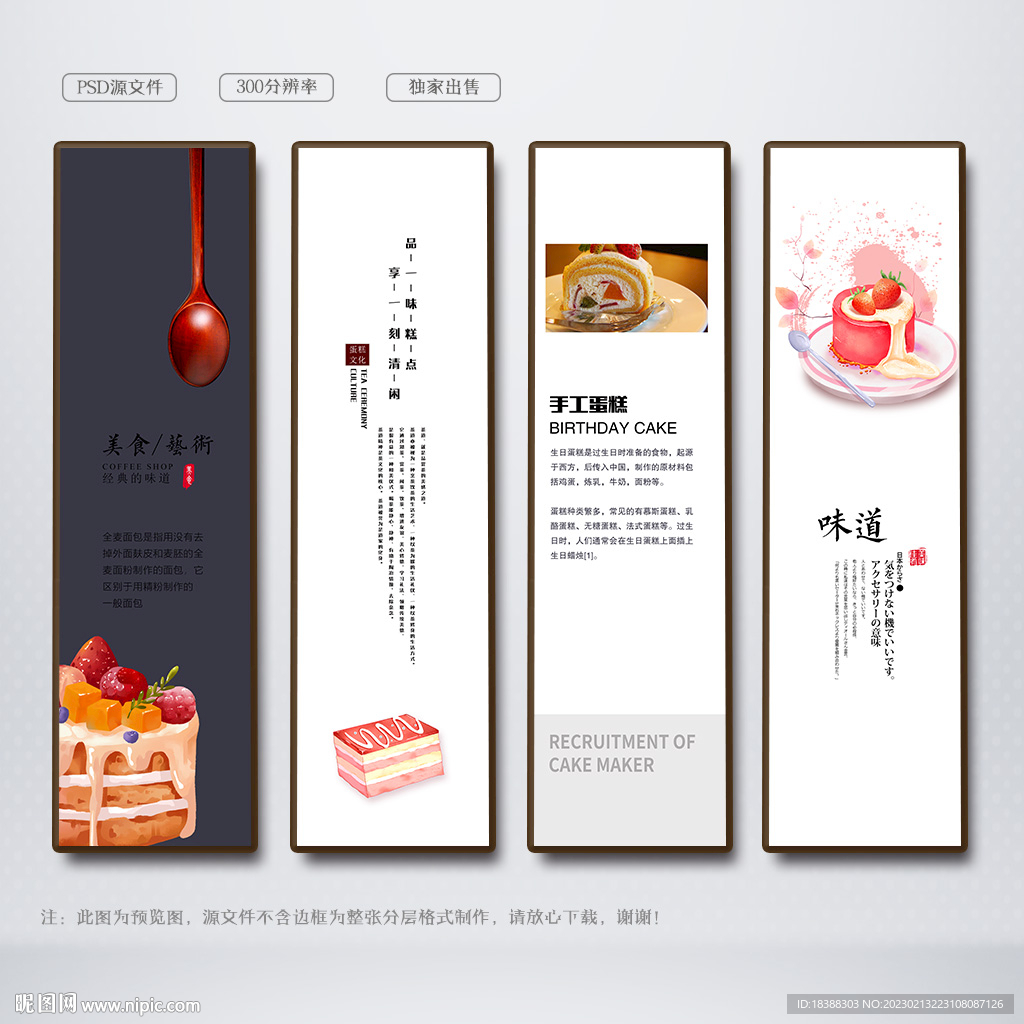 蛋糕