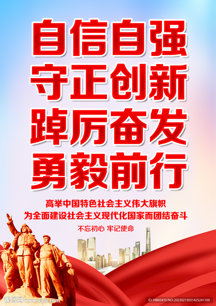 党建