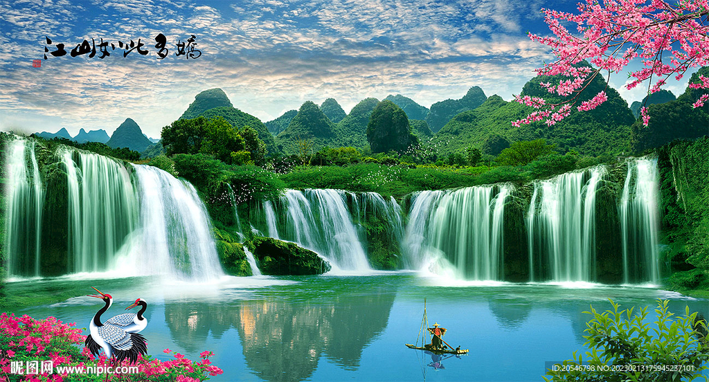 风景画
