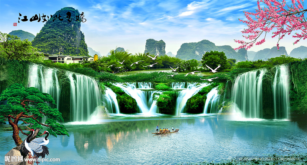风景如画