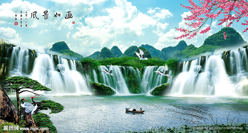 山水画