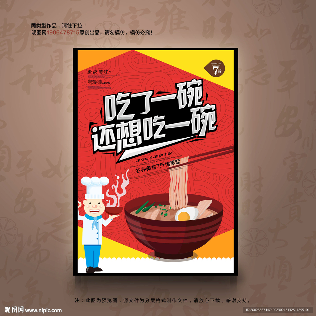 面