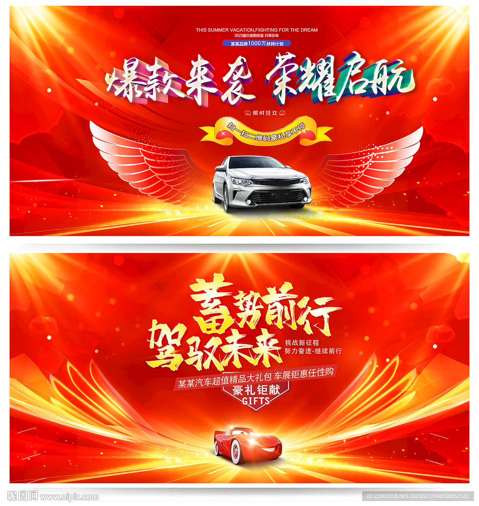 汽车