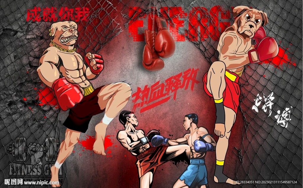 拳击散打健身房背景墙
