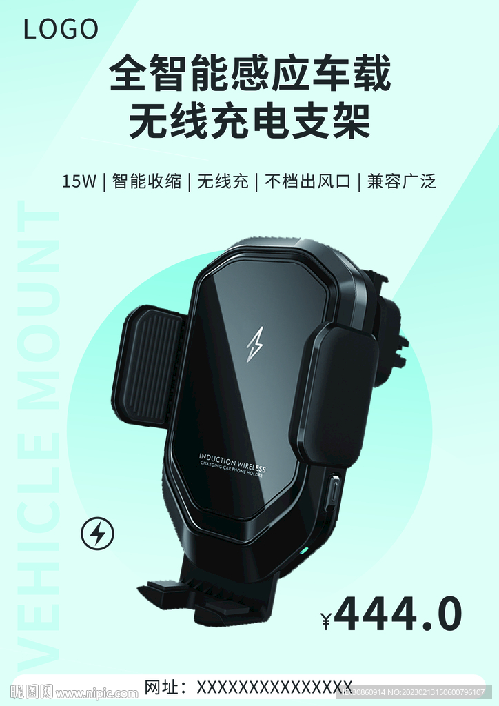 产品宣传单页