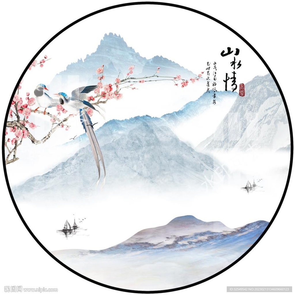 山水画