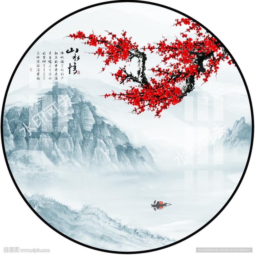 新中式水墨山水圆形装饰画