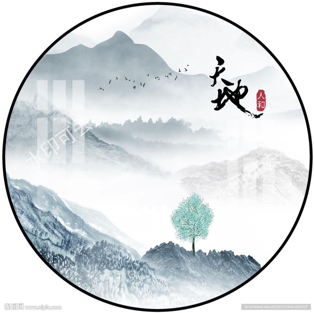 新中式水墨山水圆形装饰画
