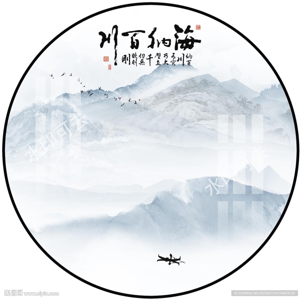 新中式水墨山水圆形装饰画