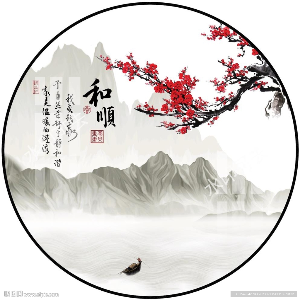 水墨山水圆形装饰画