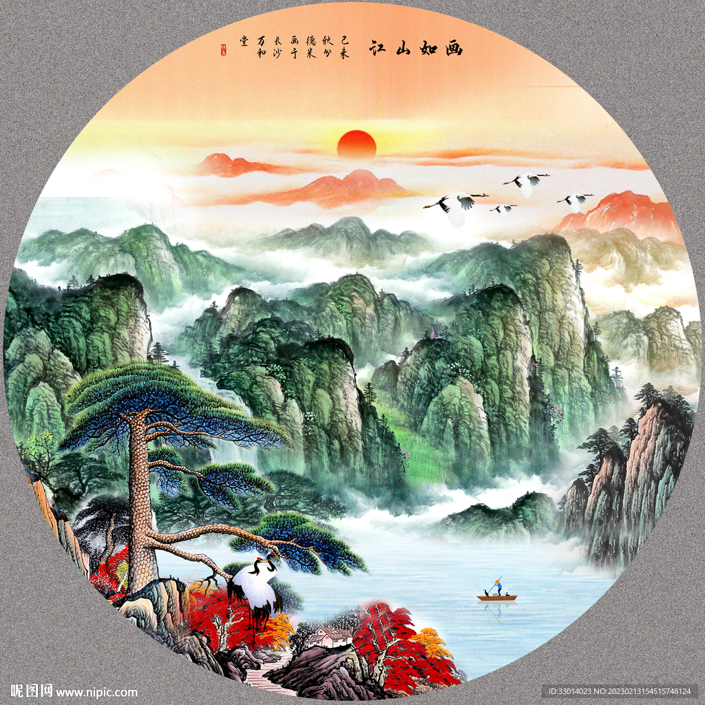 圆形山水画