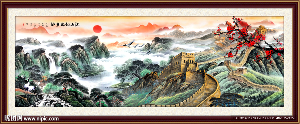 长城国画
