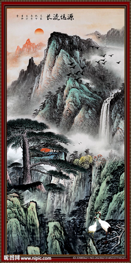  中堂画